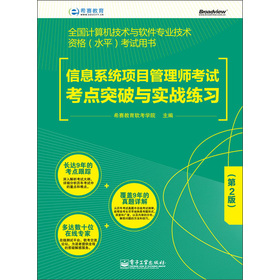 ȫ��(gu��)Ӌ(j��)��C(j��)���g(sh��)�cܛ�����I(y��)���g(sh��)�Y��ˮƽ����ԇ�Õ�����Ϣϵ�y(t��ng)�(xi��ng)Ŀ���펟��ԇ���c(di��n)ͻ���c��(sh��)��(zh��n)����(x��)����2�棩