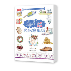 48С�r(sh��)�͕�(hu��)ɫ�U�P���L