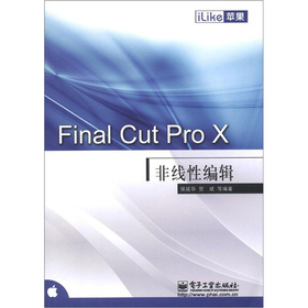 Final Cut Pro X �Ǿ��Ծ�݋