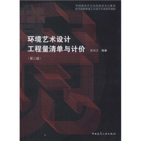 �ߵ�ԺУ�h(hu��n)��ˇ�g(sh��)�O(sh��)Ӌ(j��)���I(y��)ָ��(d��o)�̲ģ��h(hu��n)��ˇ�g(sh��)�O(sh��)Ӌ(j��)����������cӋ(j��)�r(ji��)����2�棩