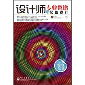 �O(sh��)Ӌ(j��)�����I(y��)ɫ�V�c��ɫ�O(sh��)Ӌ(j��)���C����ɫ��