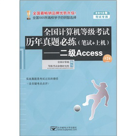 ȫ��Ӌ��C(j��)�ȼ���ԇ�v�����}�ؾ�(�Pԇ+�ϙC(j��))