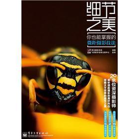 ����(ji��)֮������Ҳ�����յ�΢���zӰ����