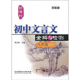 ���n��(bi��o)������������ȫ���c�z�y���K�̰棨8�꼉(j��)��(c��)��