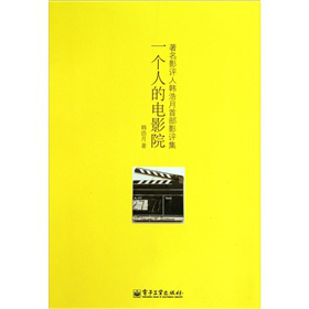 һ���˵��ӰԺ