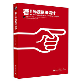 ������(d��o)ҕϵ�y(t��ng)�O(sh��)Ӌ