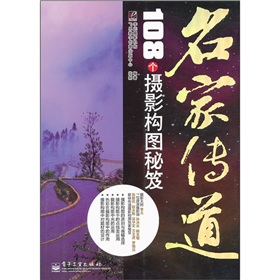 ���҂�����108��(g��)�zӰ��(g��u)�D���ţ�ȫ�ʣ�