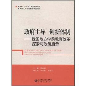 ��������(d��o) ��(chu��ng)���w�ƣ��҇��ط��W(xu��)ǰ�����ĸ�̽���c���߆�ʾ