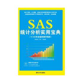 SAS�y(t��ng)Ӌ�������Ì���