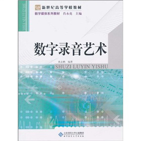 �����o(j��)�ߵȌW(xu��)У�̲ġ���(sh��)��ý�wϵ�н̲ģ���(sh��)�����ˇ�g(sh��)