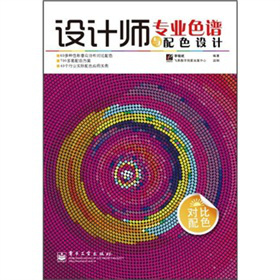 �O(sh��)Ӌ(j��)�����I(y��)ɫ�V�c��ɫ�O(sh��)Ӌ(j��)����(du��)����ɫ����ȫ�ʣ�