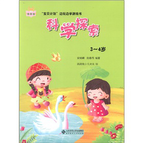 �ƌW(xu��)�^������ؐӋ����߅��߅�W(xu��)�Α�����ƌW(xu��)̽����3-4�q��