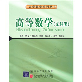 �ߵȔ�(sh��)�W(xu��)���Ŀ��