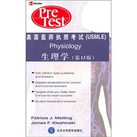 ����(gu��)�t(y��)����(zh��)�տ�ԇ������W(xu��)����13�棩��Ӣ��Ӱӡ�棩