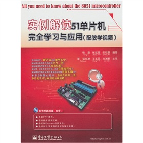 �������x51��Ƭ�C(j��)��ȫ�W(xu��)��(x��)�c��(y��ng)�ã���̌W(xu��)ҕ�l������DVD��P1����