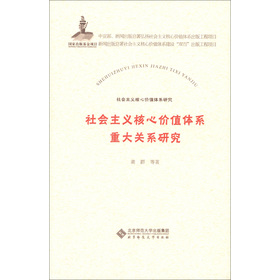 ������x���ăr(ji��)ֵ�wϵ���ش��P(gu��n)ϵ�о�