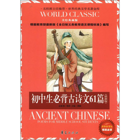 ���罛(j��ng)���ČW(xu��)�������죺�������ر���Ԋ��61ƪ�����°棩�����L��ذ棩���°����n��(bi��o)��