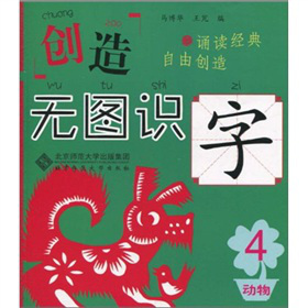 ��(chu��ng)�졤�o�D�R��4������ƪ