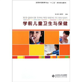 ȫ��(gu��)�W(xu��)ǰ�������I(y��)��ʮ���塱ϵ��Ҏ(gu��)���̲ģ��W(xu��)ǰ��ͯ�l(w��i)���c����