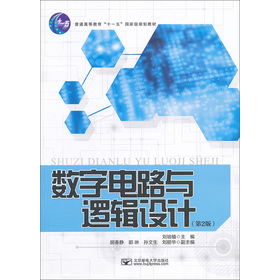 ��(sh��)���·�c߉݋�O(sh��)Ӌ(j��)����2�棩