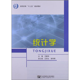 �y(t��ng)Ӌ(j��)�W(xu��)