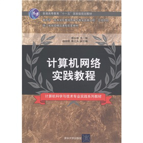 ��ͨ�ߵȽ�����ʮһ�塱���Ҽ�Ҏ(gu��)���̲ģ�Ӌ��C(j��)�W(w��ng)�j(lu��)���`�̳�