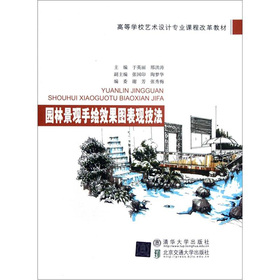 �ߵȌW(xu��)Уˇ�g(sh��)�O(sh��)Ӌ(j��)���I(y��)�n�̸ĸ�̲ģ��@�־��^���LЧ���D���F(xi��n)����