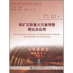 ú�V��˹�ش��(z��i)���A(y��)����Փ����(y��ng)��