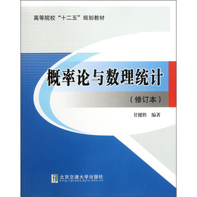 �ߵ�Ժ����ʮ���塱Ҏ(gu��)���̲ģ�����Փ�c��(sh��)���y(t��ng)Ӌ����ӆ����