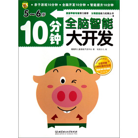 10���ȫ�X���ܴ��_�l(f��)��5-6�q������Ȥζ�N��230ö��