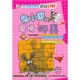 ��С�˵Đ��顰���ߡ�