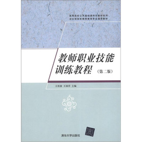 ȫ���Ƹ�У�̎��������I(y��)ͨ�ý̲ģ��̎��I(y��)����Ӗ���̳̣���2�棩