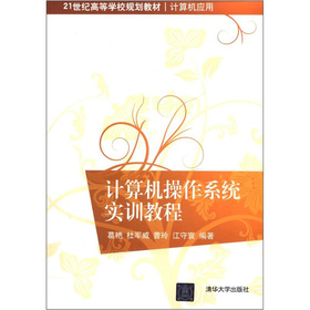 Ӌ��C����ϵ�y(t��ng)��Ӗ(x��n)�̳�