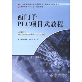 21���o(j��)���ߌ�(zhu��n)ϵ��Ҏ(gu��)���̲ġ����ߌ�(zhu��n)��ʮ���塱Ҏ(gu��)���̲ģ����T(m��n)��PLC�(xi��ng)Ŀʽ�̳�