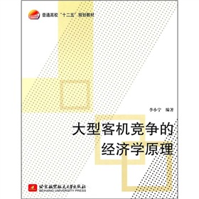 ��ͨ������ʮ���塱Ҏ(gu��)���̲ģ����Ϳ͙C(j��)��(j��ng)��(zh��ng)�Ľ�(j��ng)��(j��)�W(xu��)ԭ��