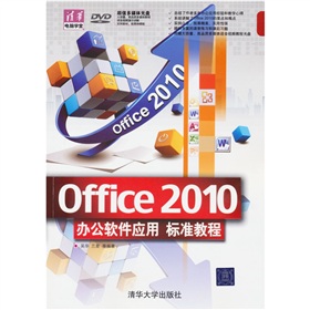 Office2010�k��ܛ�����Ø˜ʽ̳�