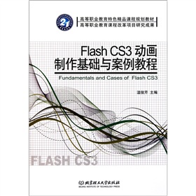 21���o(j��)���ߌ�Ҏ(gu��)���̲ġ�Ӌ��C(j��)�Flash CS3�Ӯ��������A(ch��)�c�����̳�