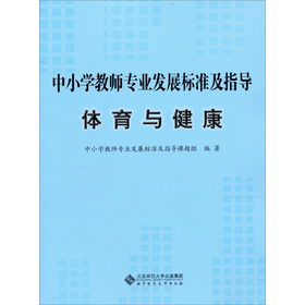 ��С�W(xu��)�̎����I(y��)�l(f��)չ��(bi��o)��(zh��n)��ָ��(d��o)��ԇ�У����w���c����