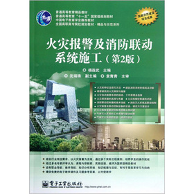 ȫ�����ߌ�ԺУҎ(gu��)���̲ġ���Ʒ�cʾ��ϵ�У����(z��i)��(b��o)��������(li��n)��(d��ng)ϵ�y(t��ng)ʩ������2�棩