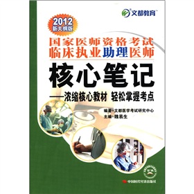 �Ķ������������t(y��)���Y��ԇ�R����(zh��)�I(y��)�����t(y��)�����ĹPӛ����s���Ľ̲� �p�����տ��c��2012�´�V�棩