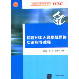 ��(g��u)��H3C�o������W(w��ng)�j��Ӗָ���̳�