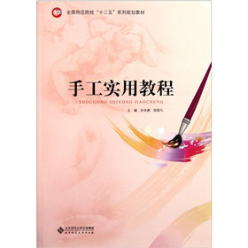 ȫ��(gu��)����Ժ����ʮ���塱ϵ��Ҏ(gu��)���̲ģ��ֹ���(sh��)�ý̳�