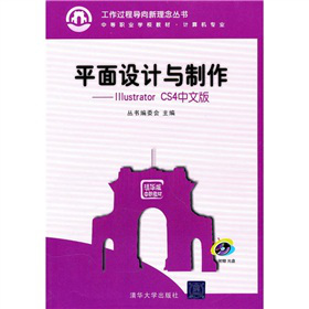 ƽ���O(sh��)Ӌ�c������Illustrator CS4���İ棨����P��