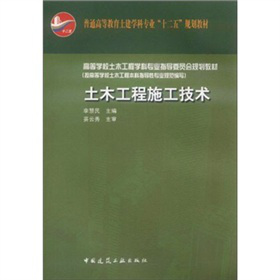 ��ľ����ʩ�����g(sh��)