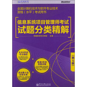 ȫ��(gu��)Ӌ(j��)��C(j��)���g(sh��)�cܛ�����I(y��)���g(sh��)�Y��ˮƽ����ԇ�Õ�����Ϣϵ�y(t��ng)�(xi��ng)Ŀ���펟��ԇԇ�}����⣨��5�棩