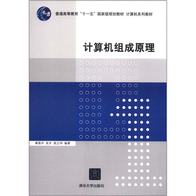 ��ͨ�ߵȽ�����ʮһ�塱���Ҽ�(j��)Ҏ(gu��)���̲ġ�Ӌ(j��)��C(j��)ϵ�н̲ģ�Ӌ(j��)��C(j��)�M��ԭ��