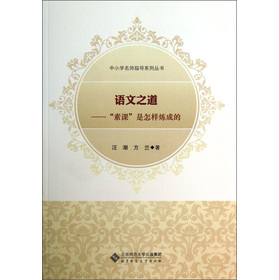 ��С�W(xu��)����ָ��(d��o)ϵ�Ѕ������Z��֮���������n�������ӟ��ɵ�