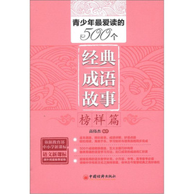 ����������x��500��������Z����:���ƪ