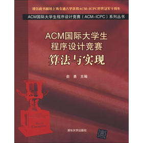 ACM��(gu��)�H��W(xu��)�������O(sh��)Ӌ(j��)��(j��ng)ِ�㷨�c��(sh��)�F(xi��n)