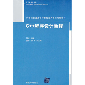 C++�����O(sh��)Ӌ�̳�